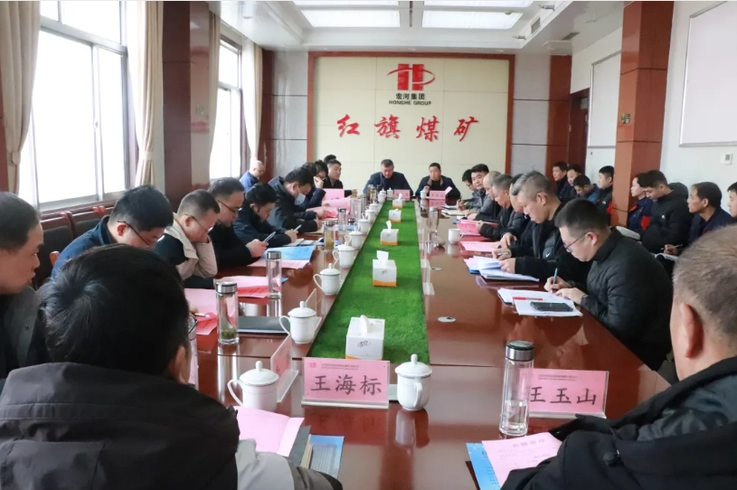 【紅旗煤礦】濟(jì)寧市能源局、縣應(yīng)急局到我礦進(jìn)行安全生產(chǎn)診斷幫扶執(zhí)法檢查