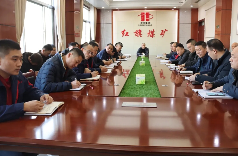 起新篇、謀思路——紅旗煤礦落實(shí)“開(kāi)工第一課” 凝心聚力保安全.png