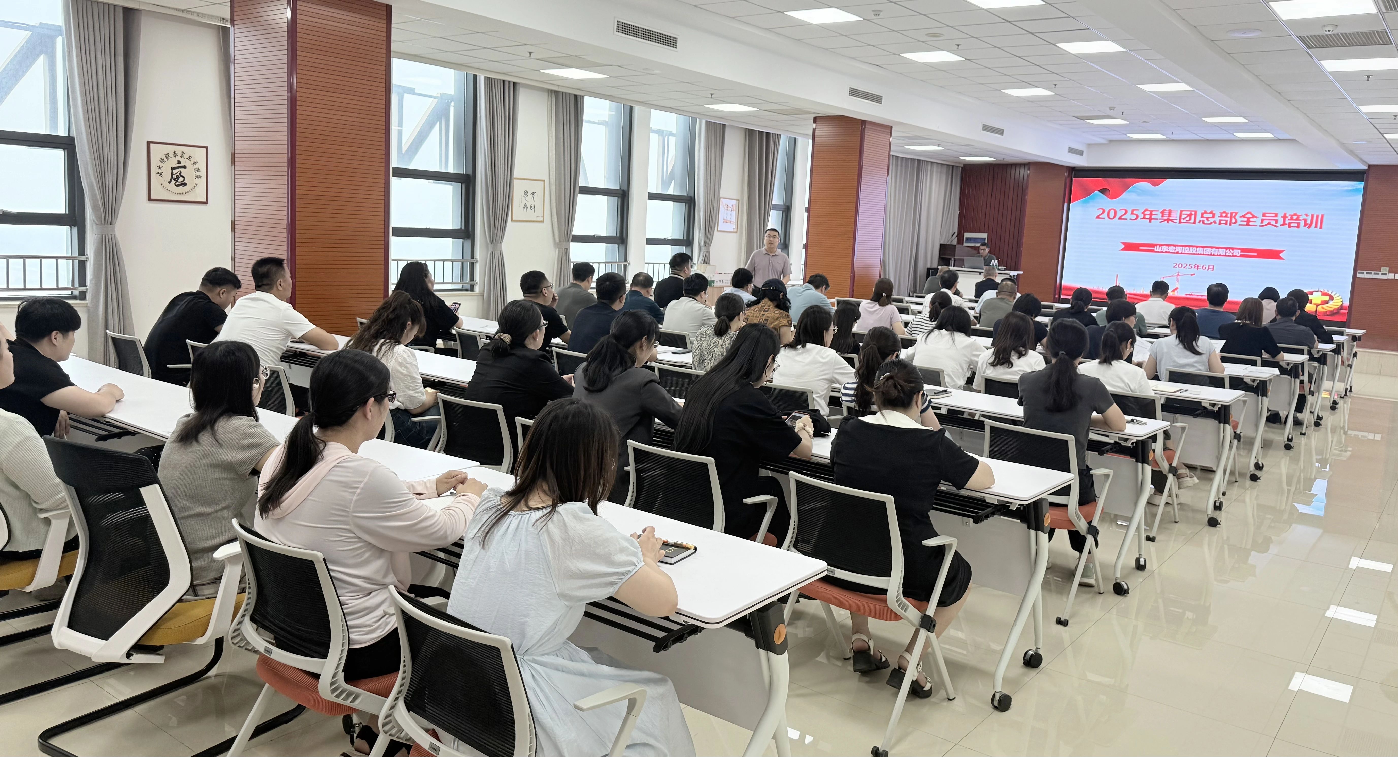 強化安全意識 夯實安全根基——宏河集團開展2025年全員培訓