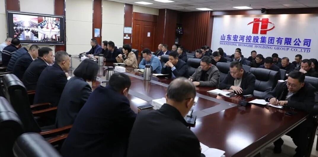 筑牢歲末防線 統(tǒng)籌謀劃開(kāi)局——宏河集團(tuán)召開(kāi)十二月份總經(jīng)理安全生產(chǎn)辦公會(huì)2